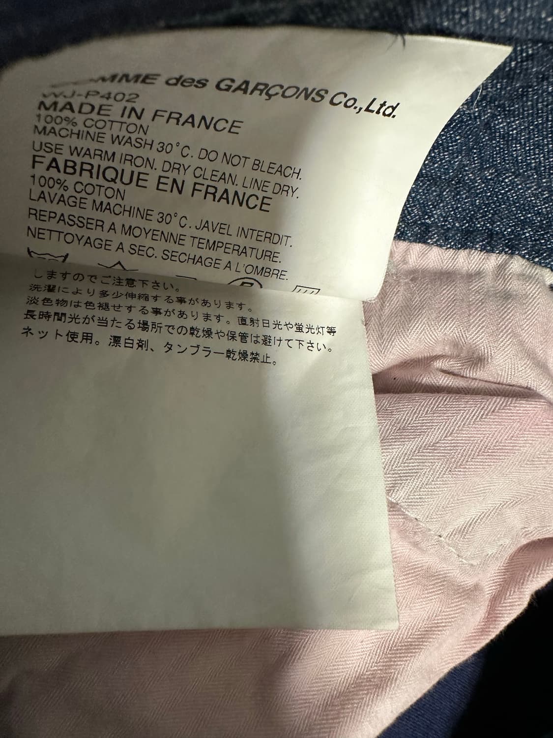 준야와타나베 워크 펜츠 상품이미지3