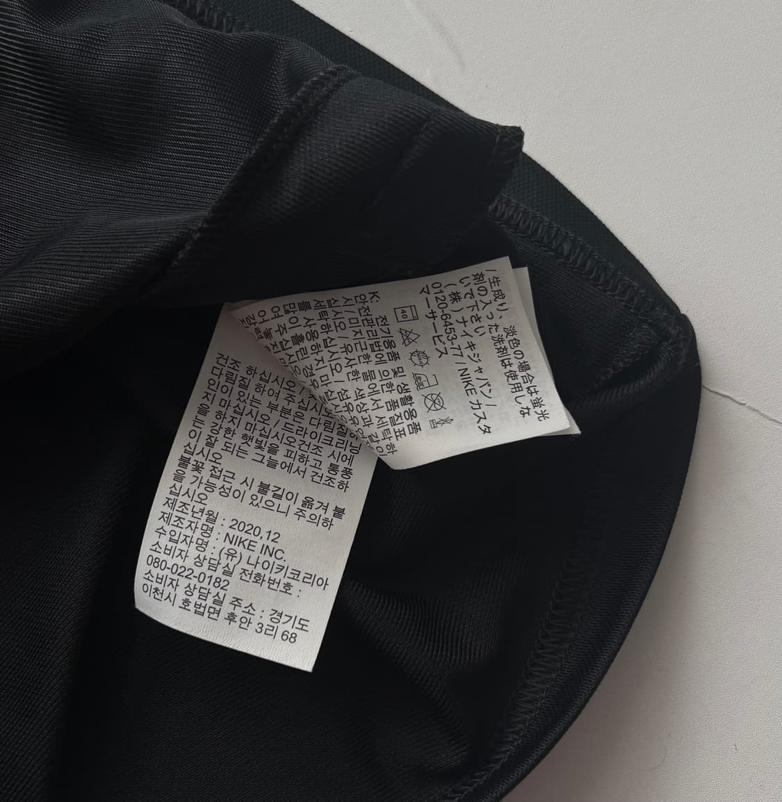 Nike 나이키 스우시 블랙 트랙 져지  상품이미지6