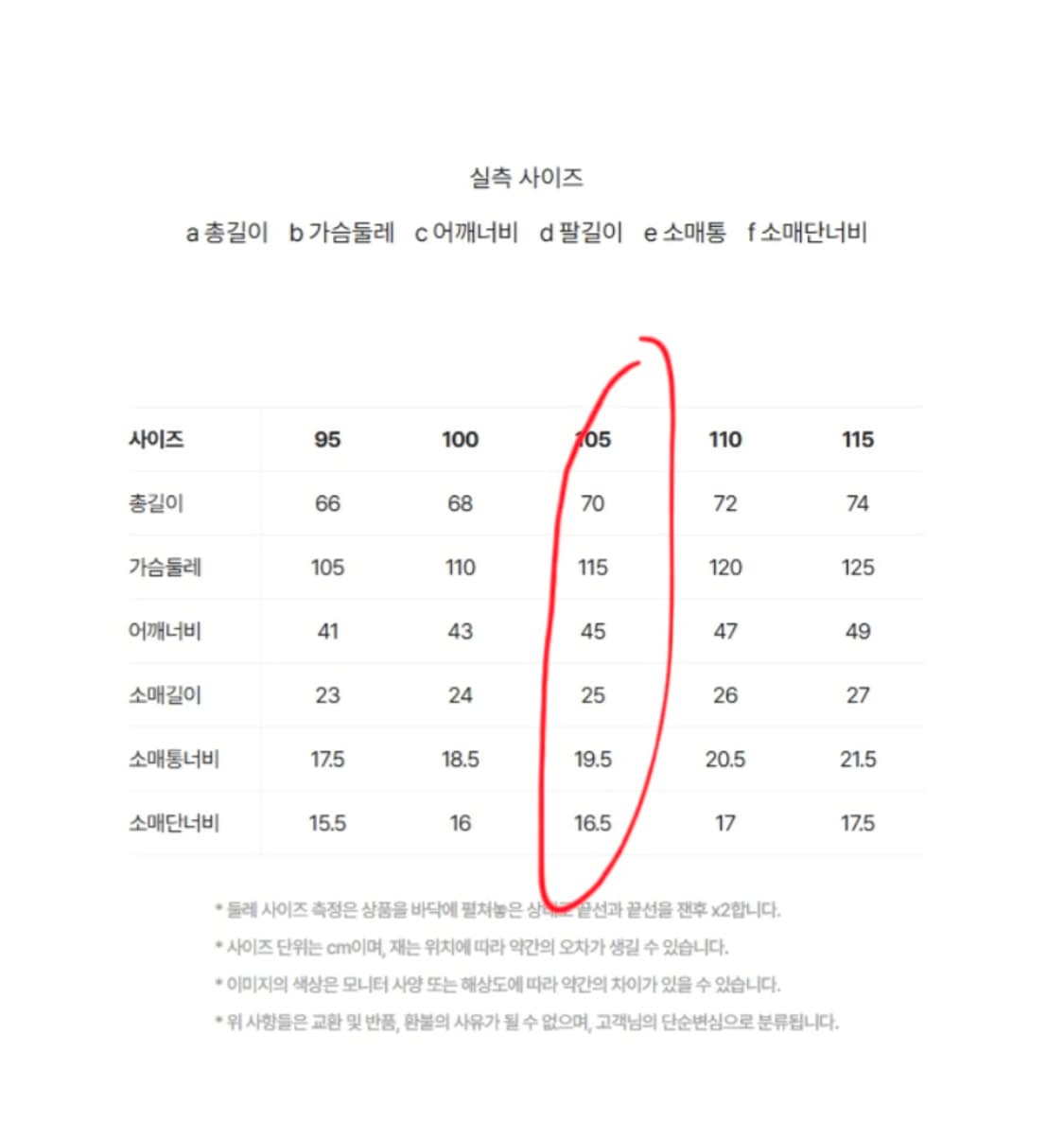 헨리코튼 피케 리플니 니트 105 코랄 상품이미지5