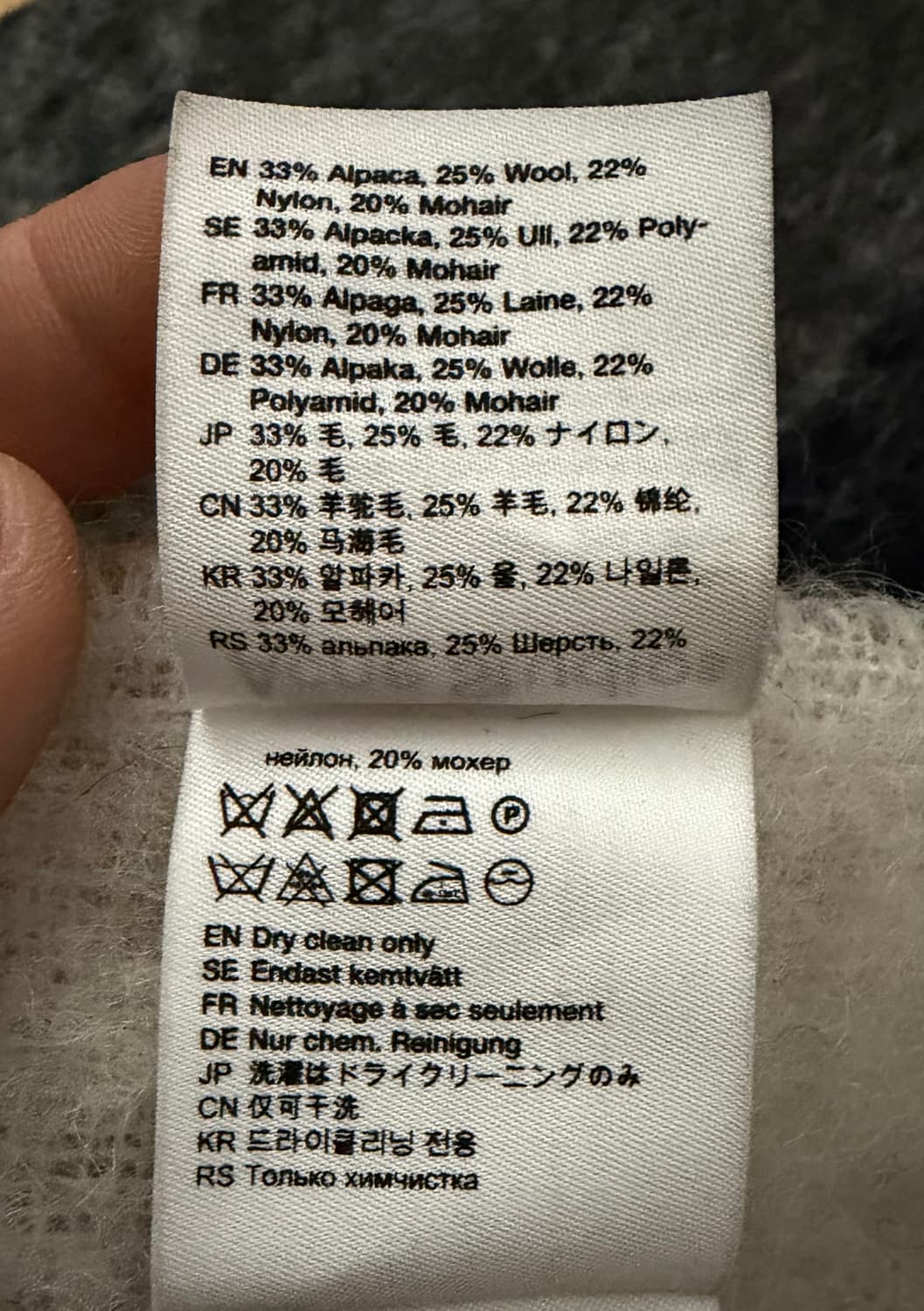 [아크네스튜디오] Vally 모헤어 체크 머플러 (그레이/블랙) 상품이미지3