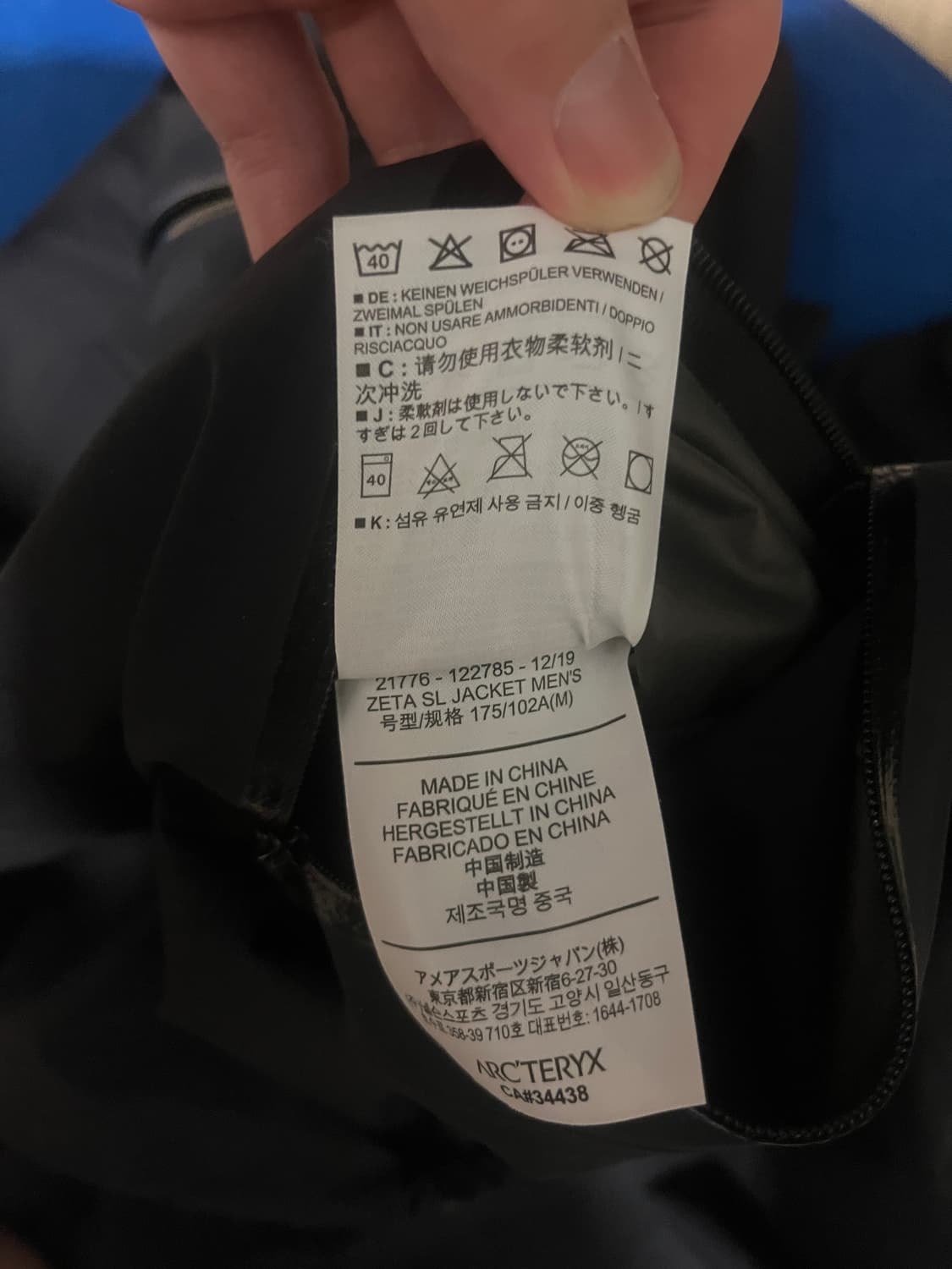 아크테릭스 제타ls 바람막이 상품이미지6