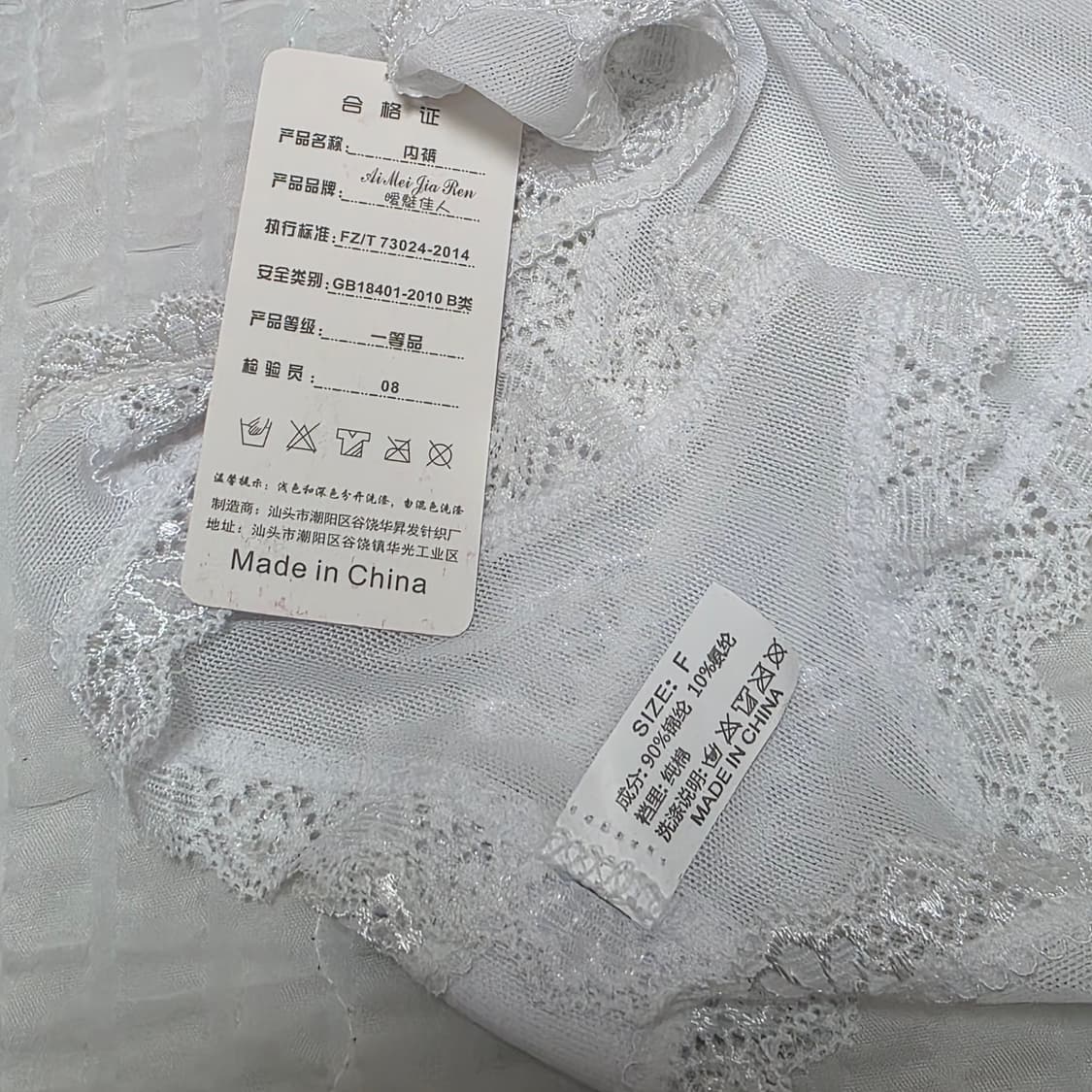 화이트 레이스 크로스 폴드 시스루 t팬티 상품이미지3