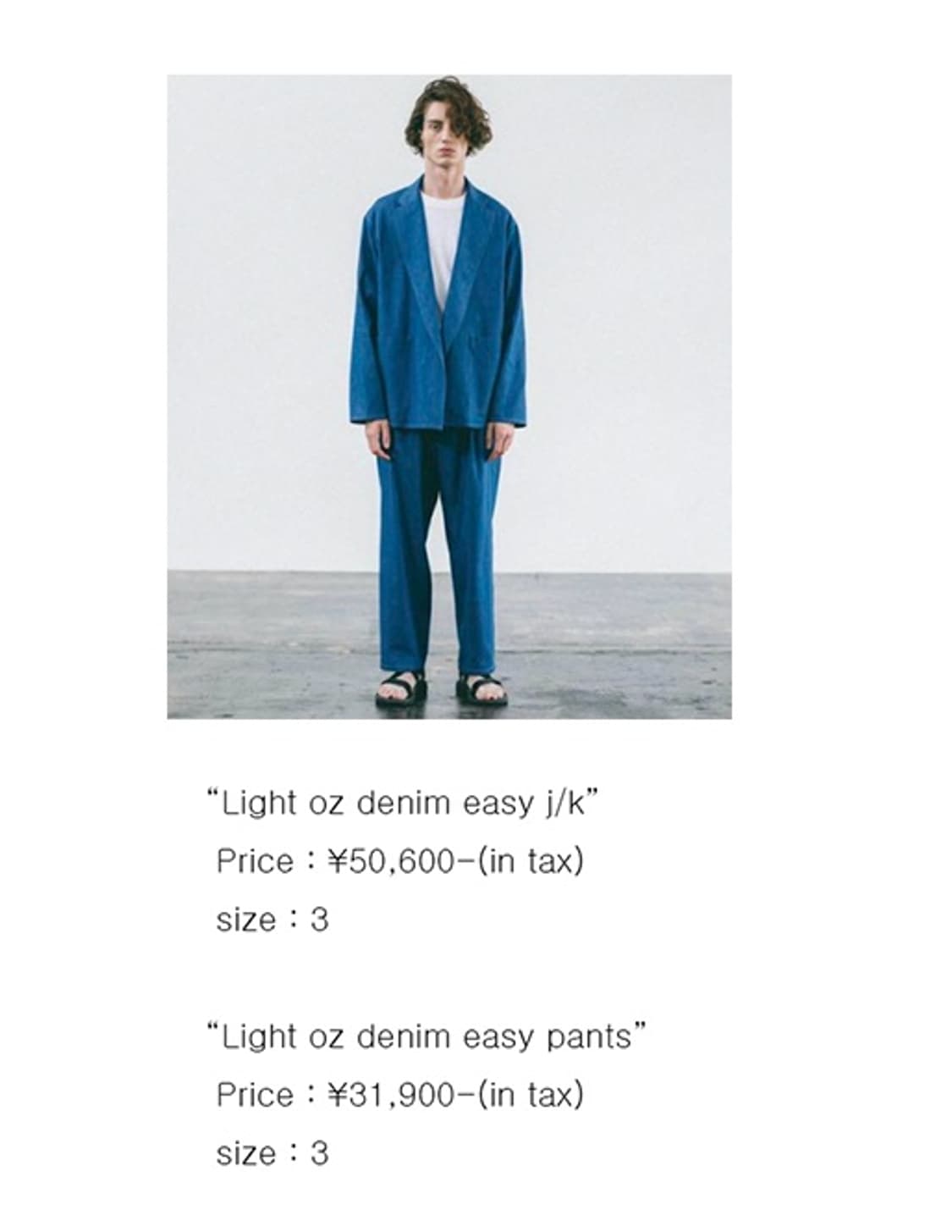 블럼스 라이트 온스 데님 셋업 상품이미지3
