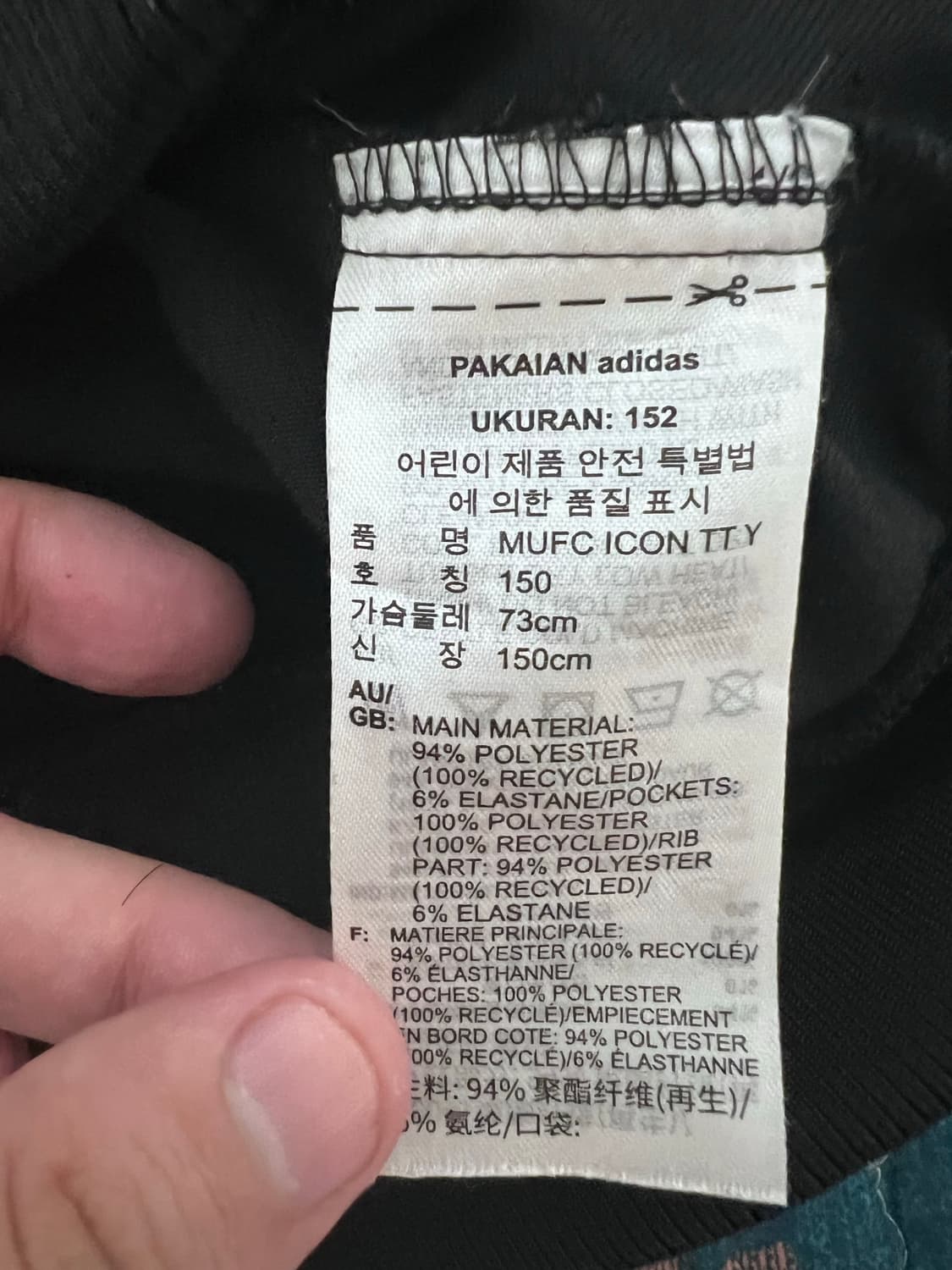 아디다스 맨체스터유나이티드 맨유 트랙탑 져지 상품이미지3