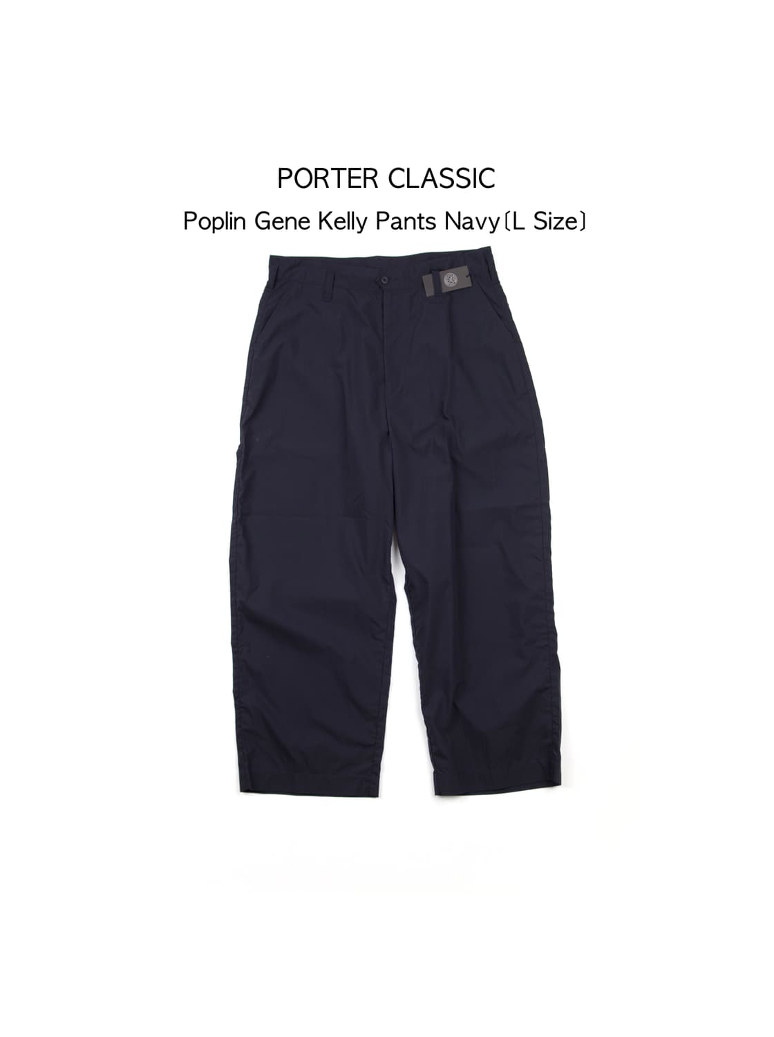 Porter classic 포플린 진 켈리 팬츠 네이비 상품이미지1