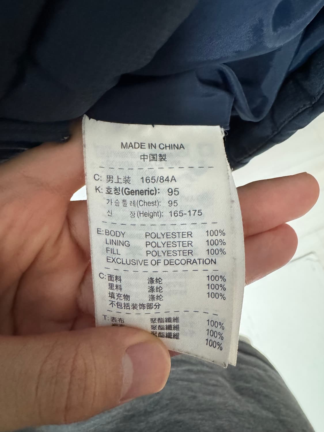 나이키 아스날 패딩 상품이미지3