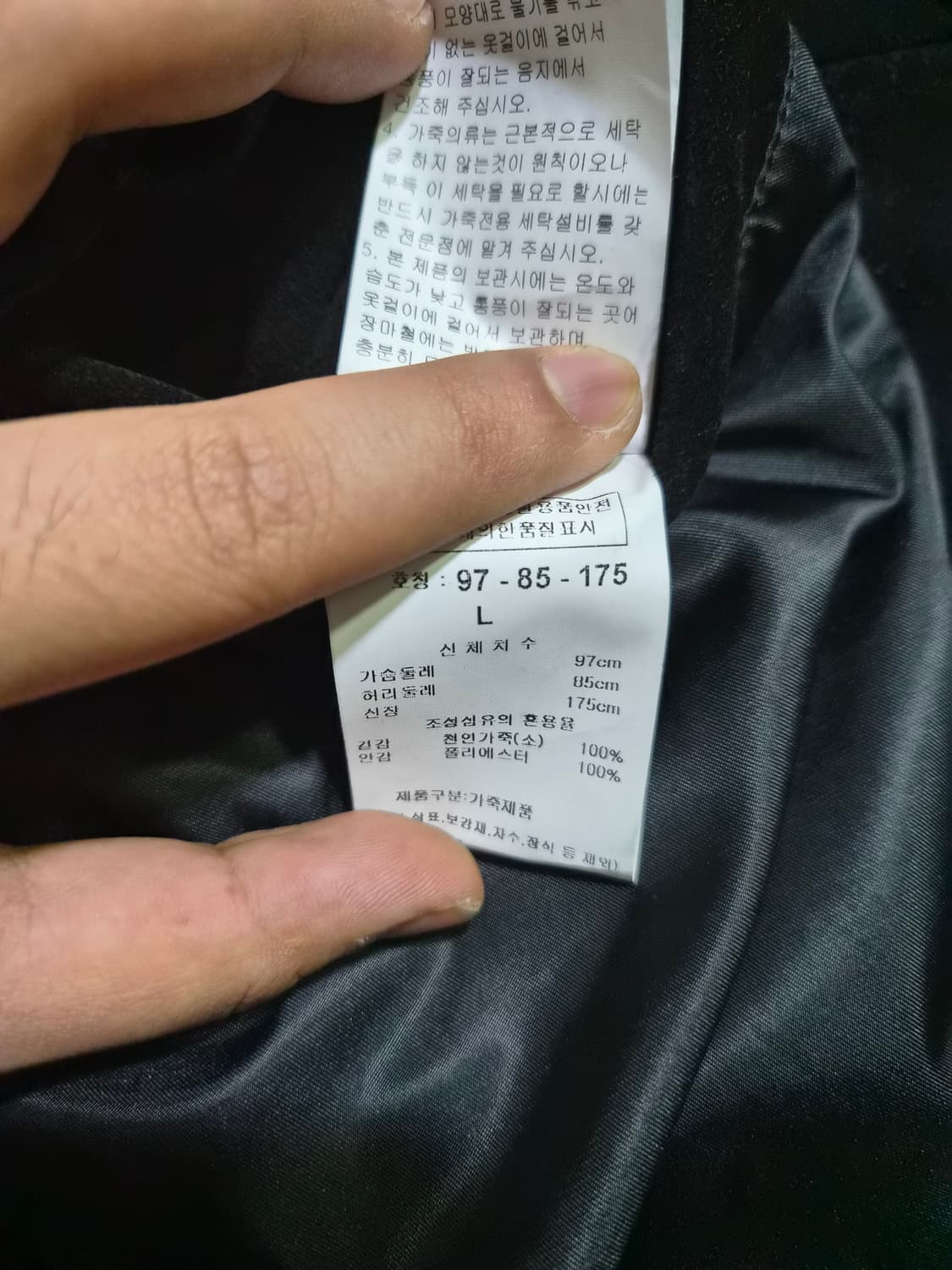 커넥트킨록 카우스웨이드 트러커 L 상품이미지5