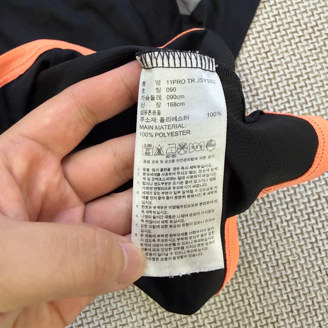 90 아디다스 반팔 티 0617D1 상품이미지4