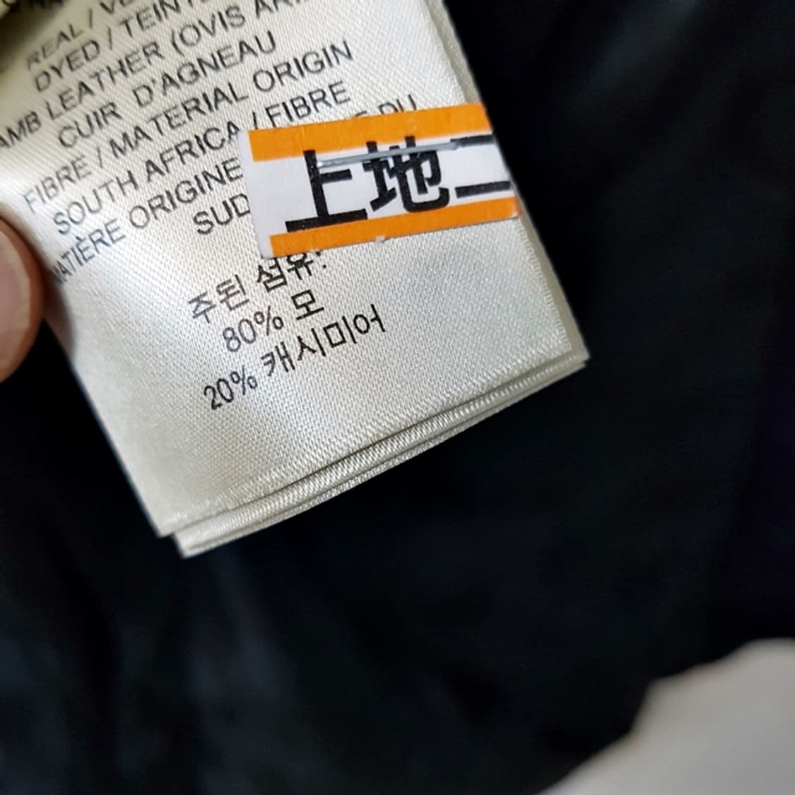 BURBERRY 버버리 런던 울 캐시미어 피코트 네이비 상품이미지8