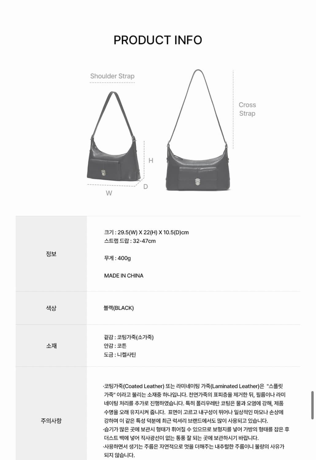 오스트카카 블랙 클라스포켓 숄더백 상품이미지4