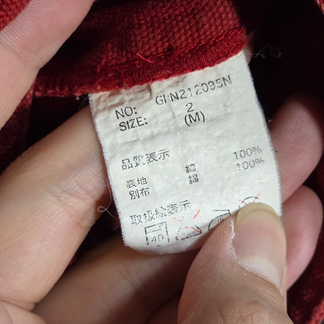 JPN 레드 하이넥 코튼 투웨이 워크 후드 집업 상품이미지10