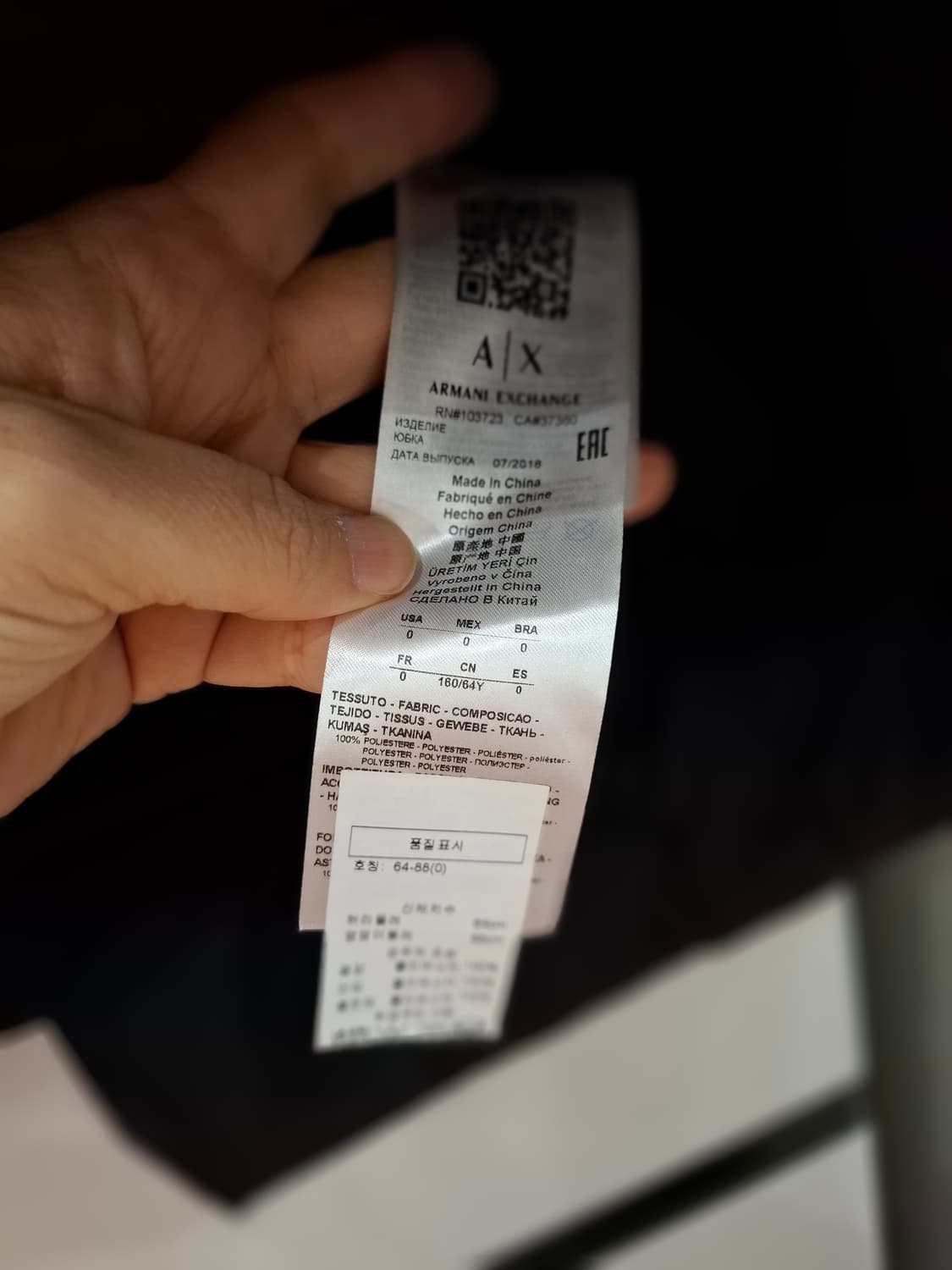 알마니 익스체인지  퀼팅 누빔 스커트  상품이미지4