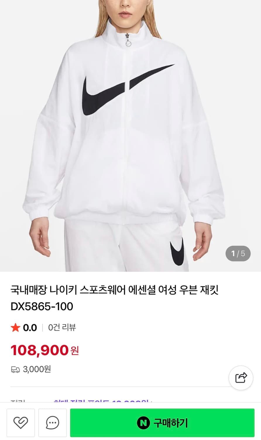 나이키 바람막이 여성용 M 상품이미지3