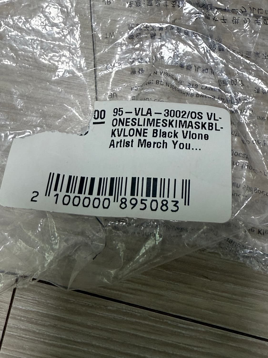 브이론 영보이NBA 바라클라바 상품이미지5