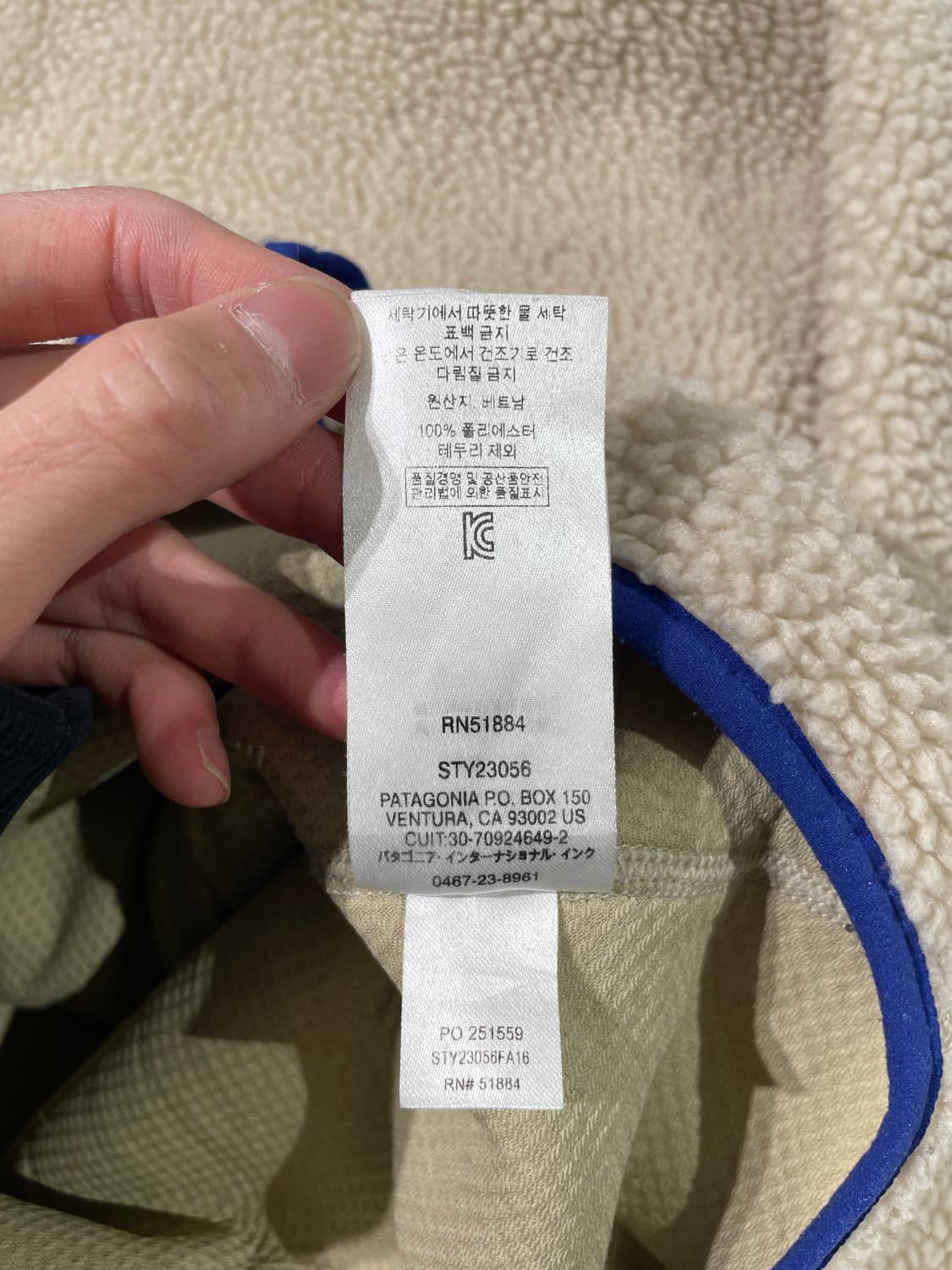 파타고니아 라이트 베이지 클래식 레트로-X 플리스 상품이미지9