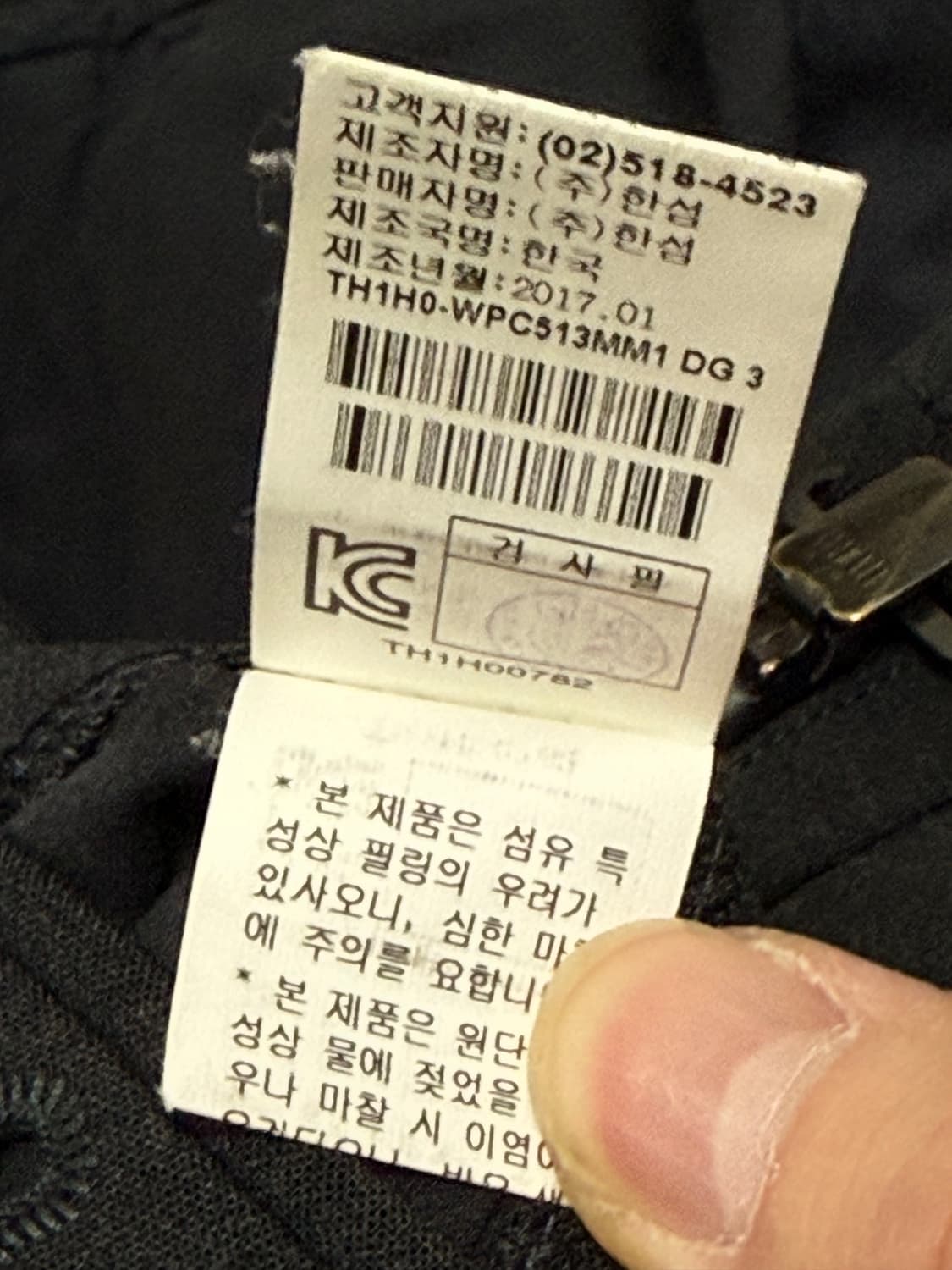 (82) 한섬 타임 TIME 지퍼 슬랙스 상품이미지6