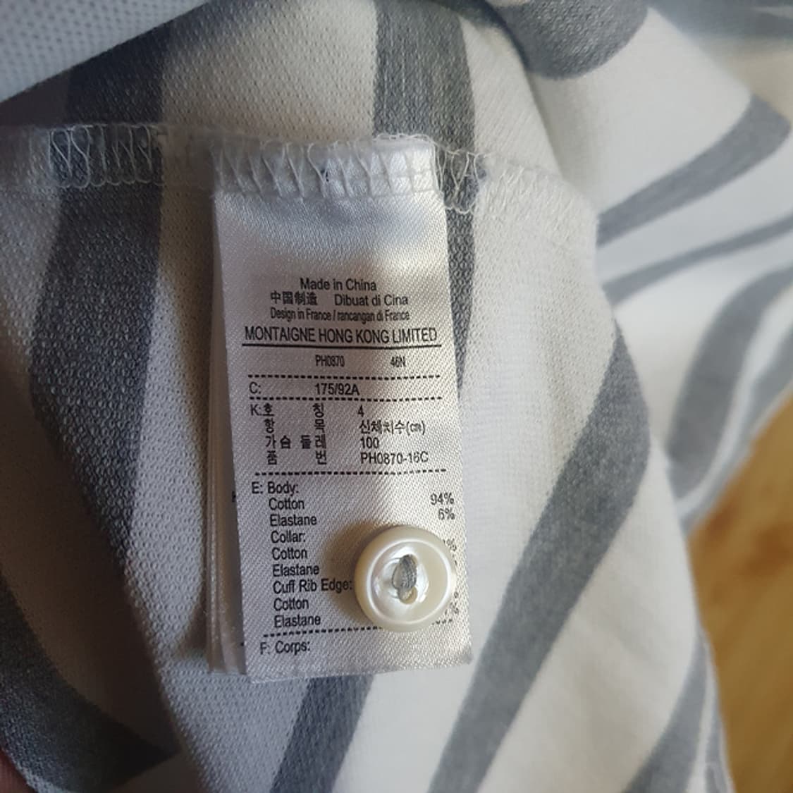 라코스테 반팔 카라티 100 상품이미지4