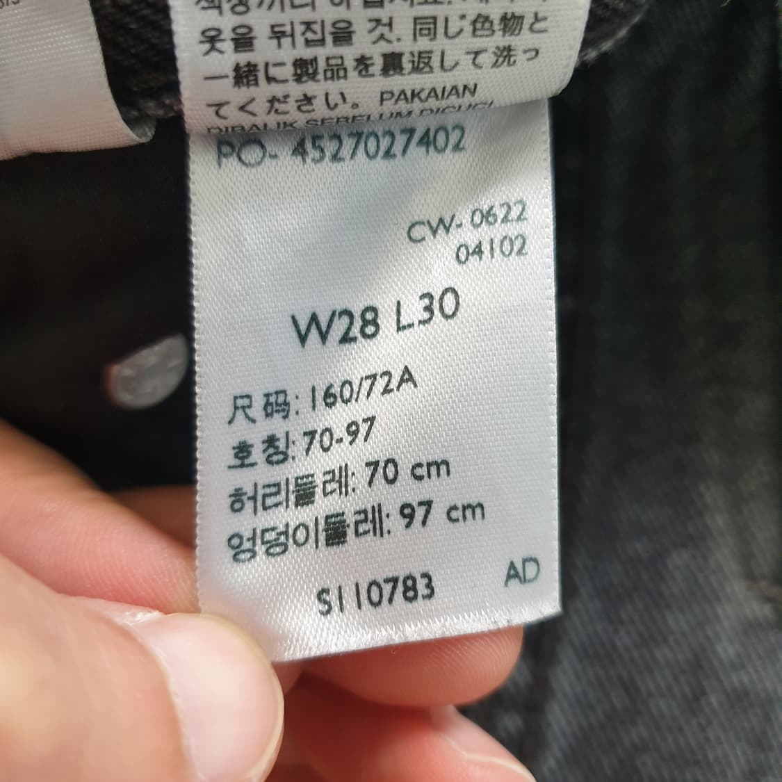 LEVI'S 데님 팬츠 상품이미지3