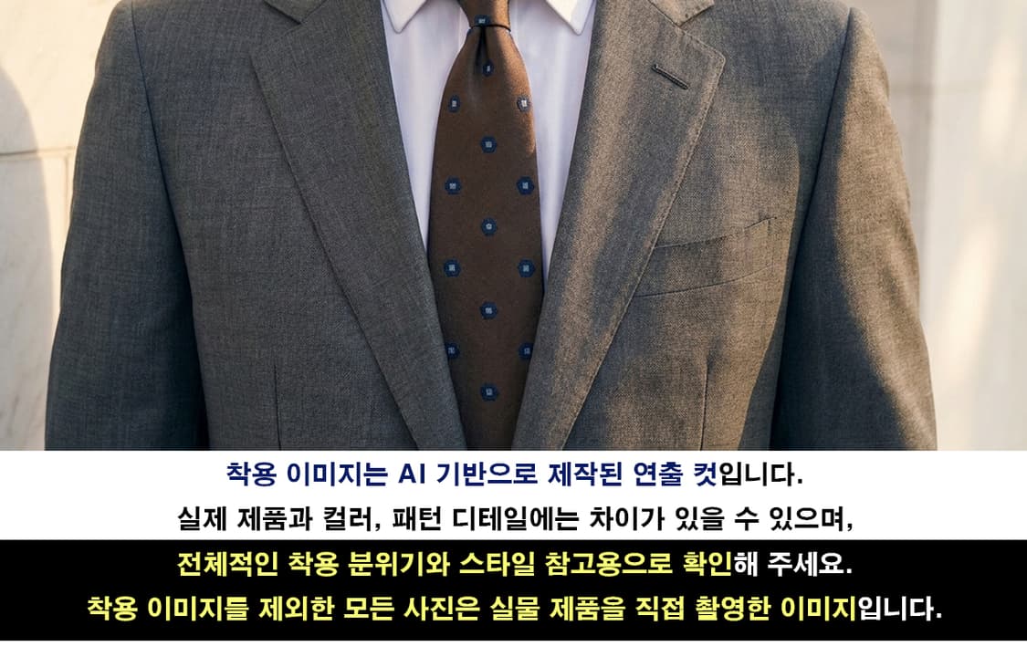 질스튜어트 브라운 다이아 패턴 넥타이 7.5cm A+~A등급 E1245 상품이미지3