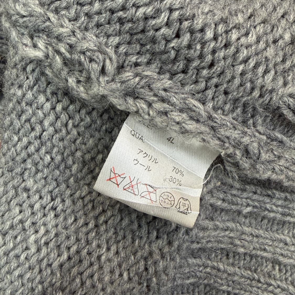 빈티지 울혼방 코위찬 집업 [ 110 ] 상품이미지5