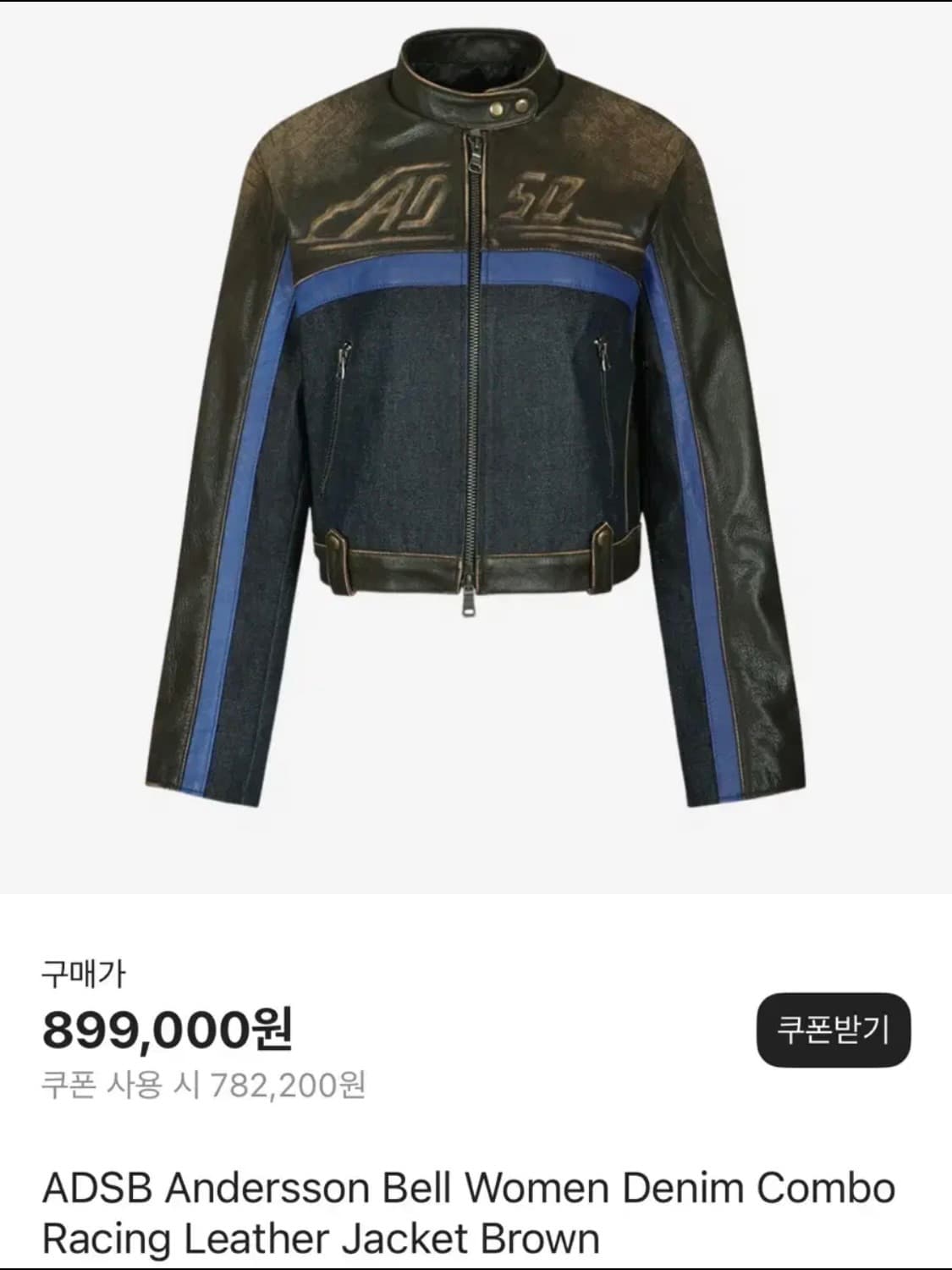 (새상품) 앤더슨벨 자켓 24SS Milano show 상품 상품이미지2