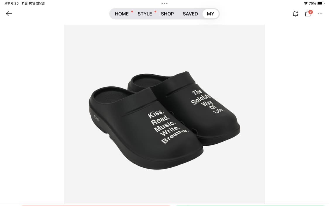 우포스 x 타카히로미야시타 더 솔로이스트 콜라보 상품이미지1