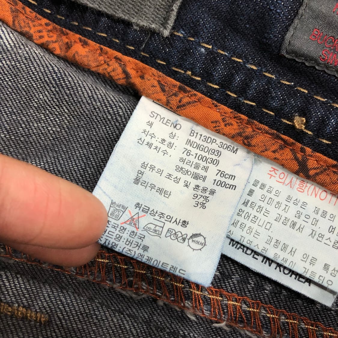 버커루 워시드 세미 부츠컷 데님 팬츠 상품이미지7