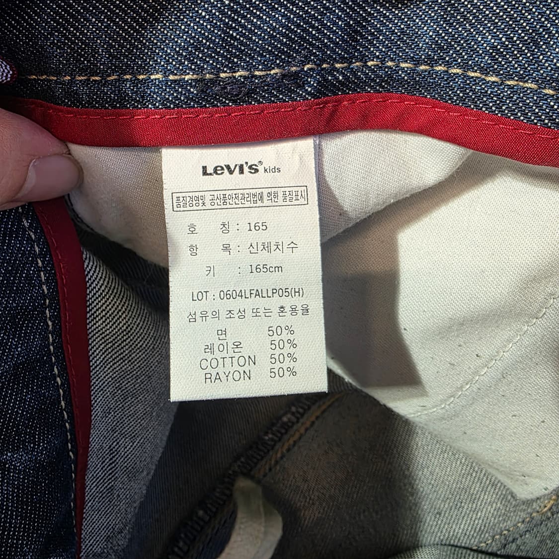 [31]리바이스 엔지니어드진 엔진 데님팬츠 상품이미지4
