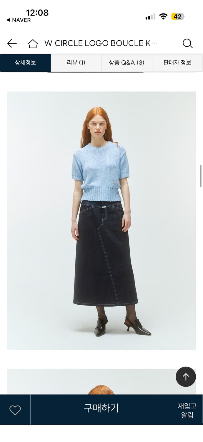 마리떼 부클니트 블루 상품이미지2