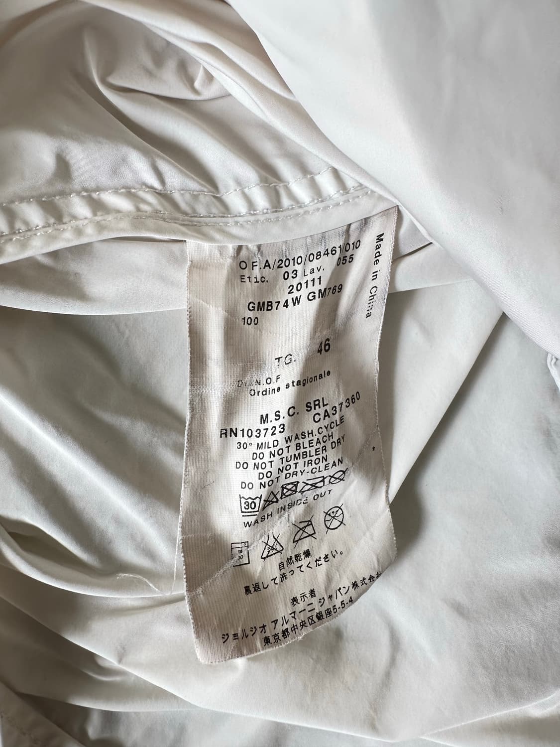 Pure White Romance, ARMANI 상품이미지9