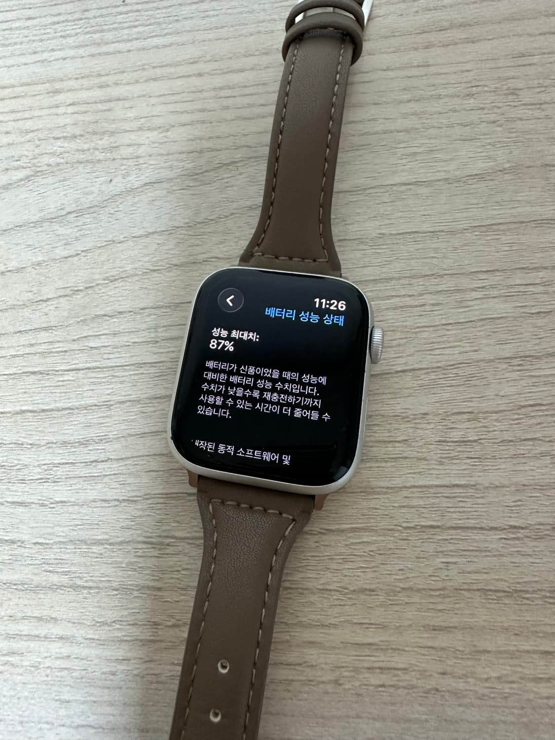 급처! 애플워치se2 40mm 상품이미지1