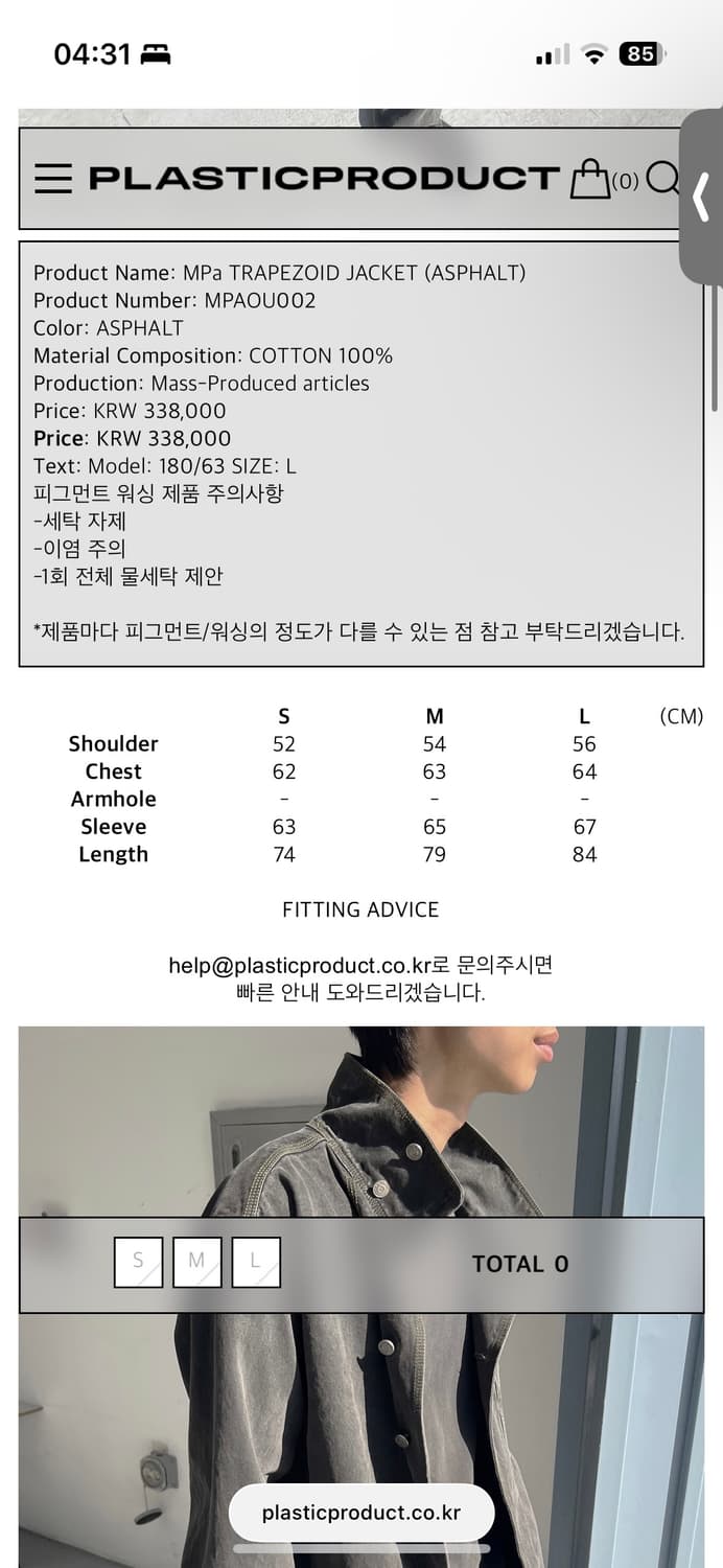 S) MPa TRAPEZOID JACKET (ASPHALT) 상품이미지3