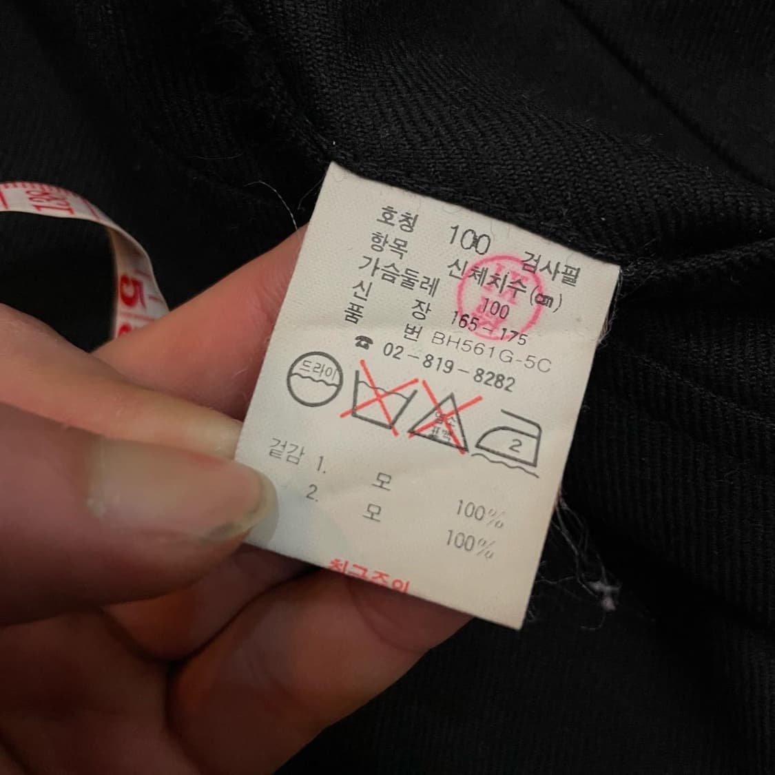 라코스테 블랙체크 리버시블 블루종 자켓 상품이미지9