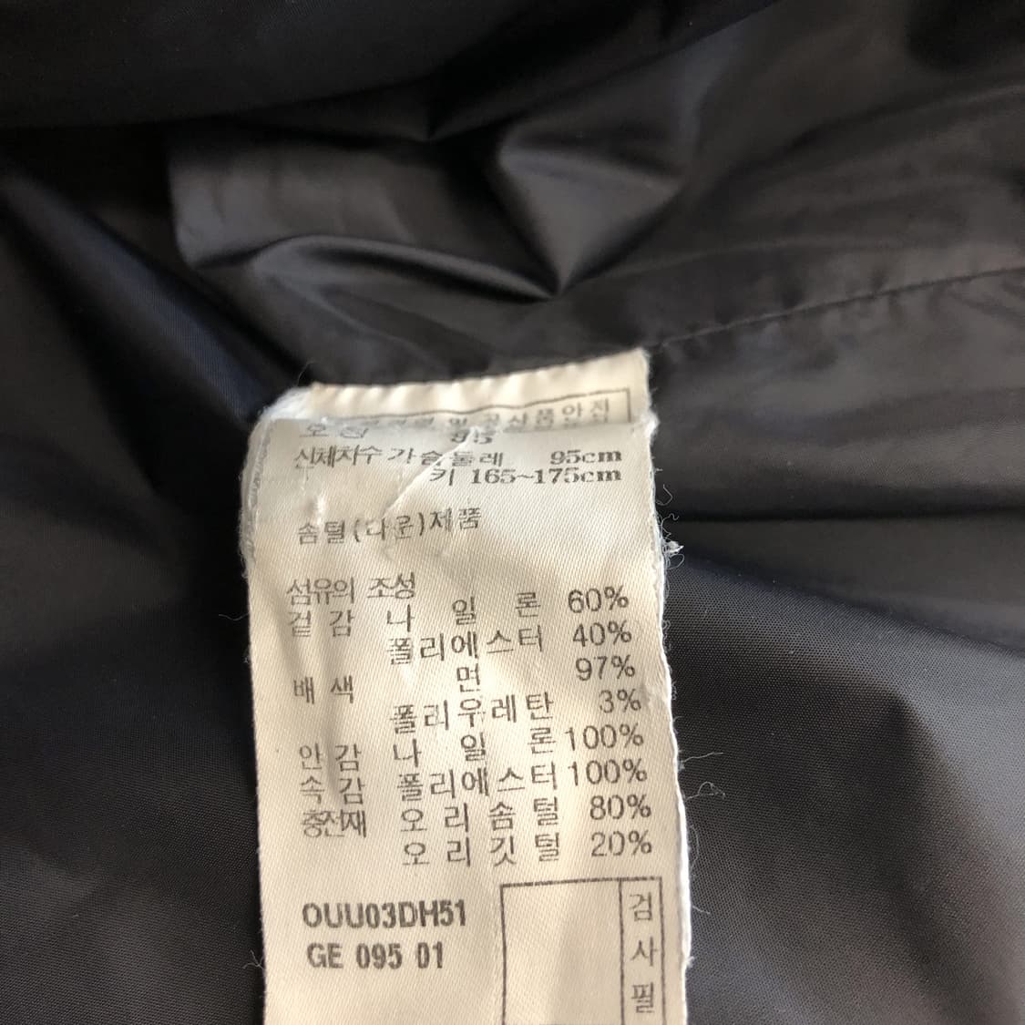 헤지스 그레이 덕다운패딩 여성 95  상품이미지6