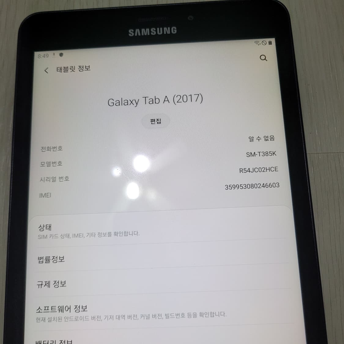 삼성 갤럭시 탭 A SM-T385K 32기가 셀룰러 모델 상품이미지3