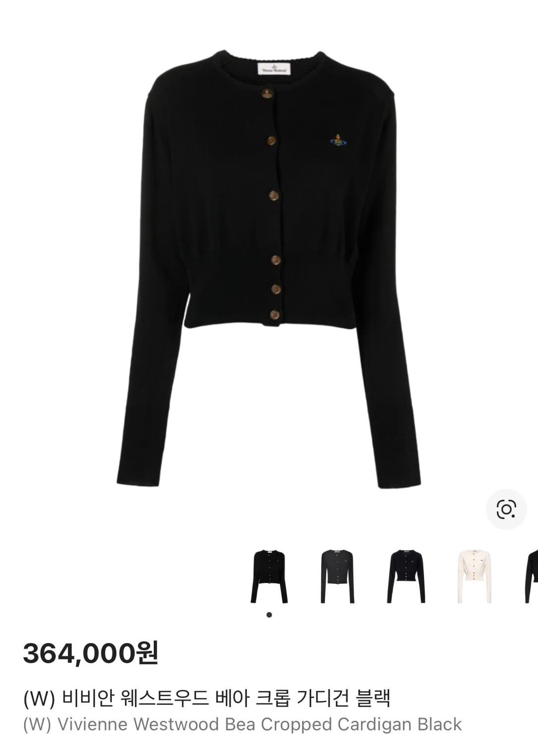 비비안웨스트우드 베아 크롭 가디건 xs 새상품 상품이미지1