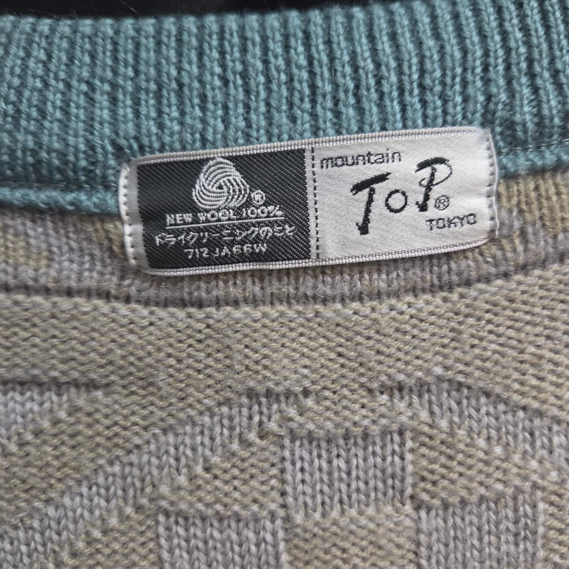 마운틴 탑 도쿄 빈티지패턴 모 니트 베스트 상품이미지4
