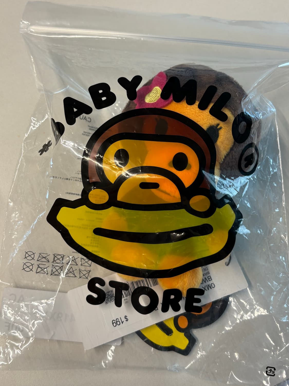 베이비마일로 (플라워 마일로) 키링 / 키체인 상품이미지1