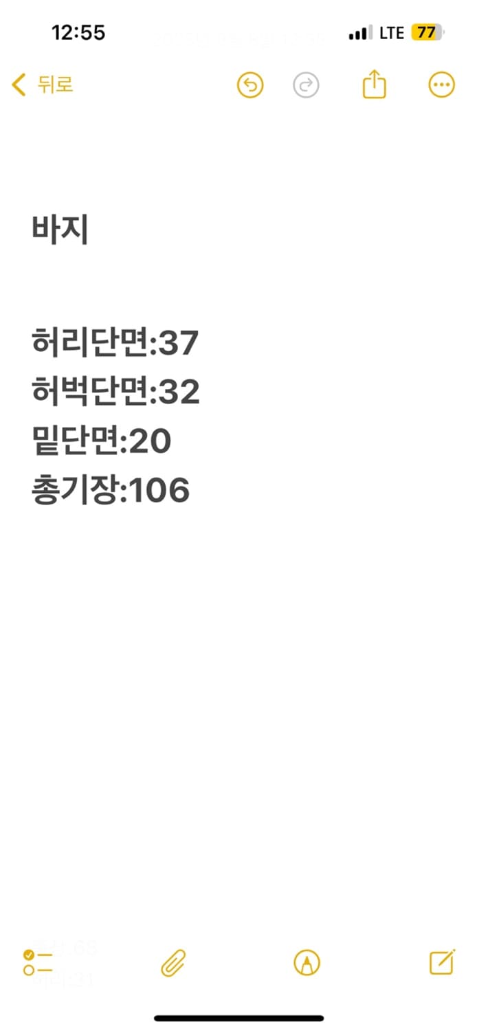 [정품/L] 아디다스 카키 삼선 트랙팬츠 상품이미지6