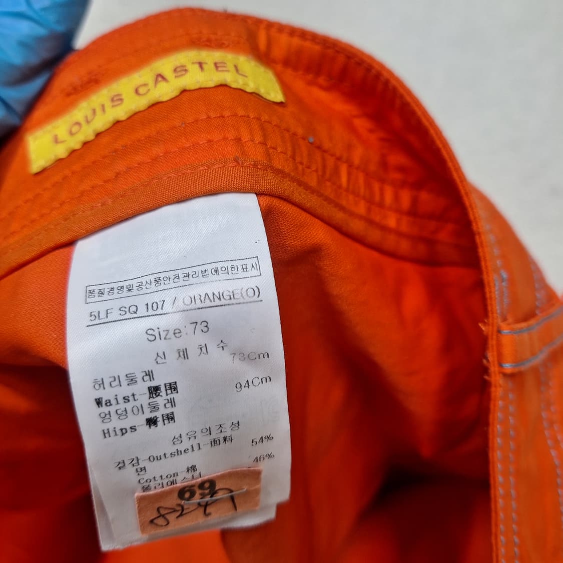 루이까스텔  큐롯스커트73 상품이미지3