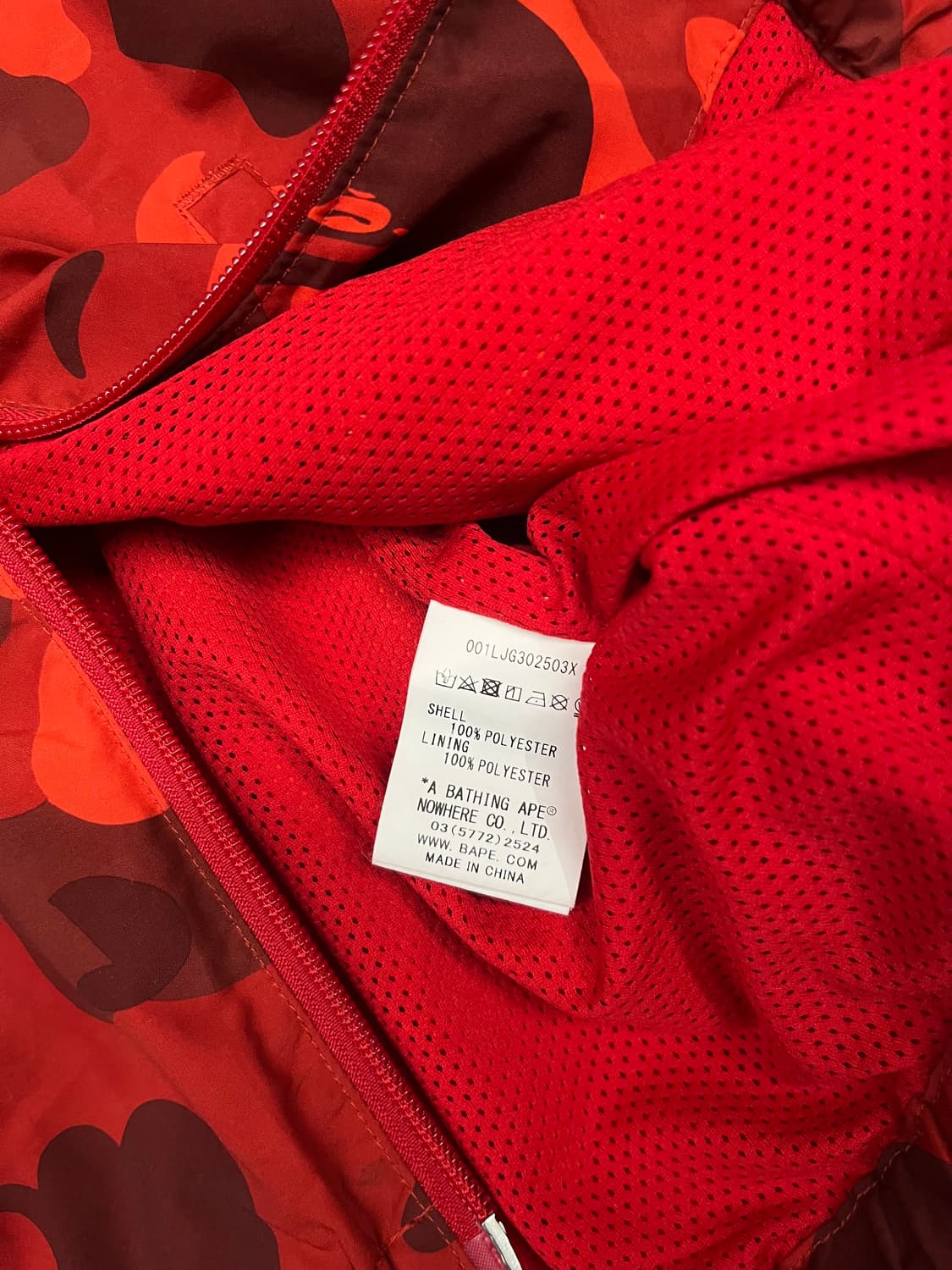 베이프 적계 바람막이 S 상품이미지5