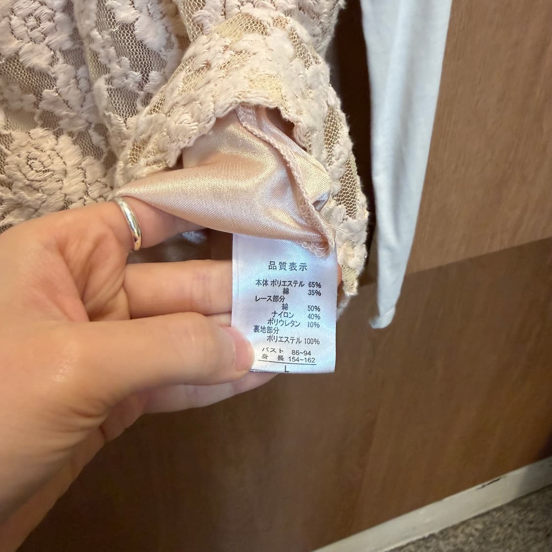 빈티지 라운드넥 티셔츠 플라워 패턴 레이스 배색 디테일 아이보리 상품이미지6