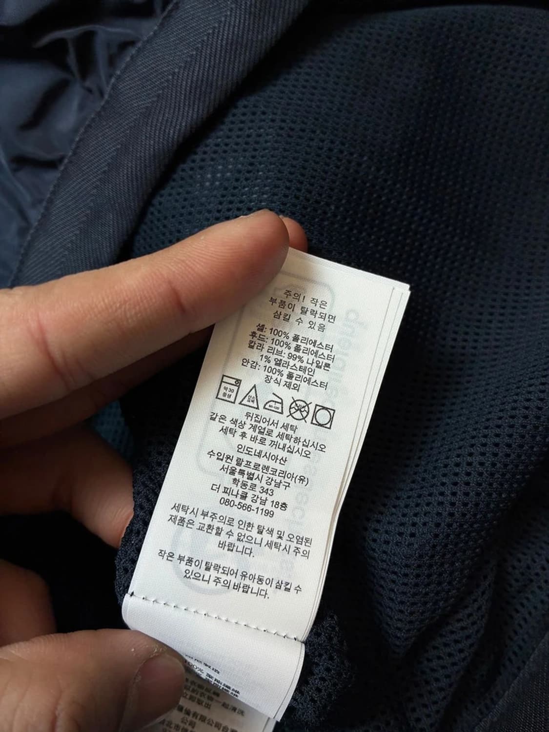 폴로 랄프로렌 큐알 신형 퍼티그 폴리쉘 페리 자켓 PN8274 상품이미지9