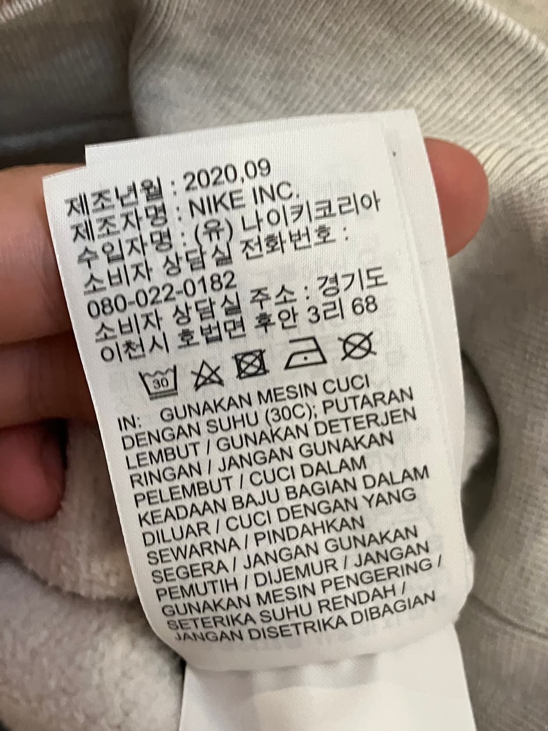 빈티지 나이키 센터로고 스웻셔츠 맨투맨 상품이미지6