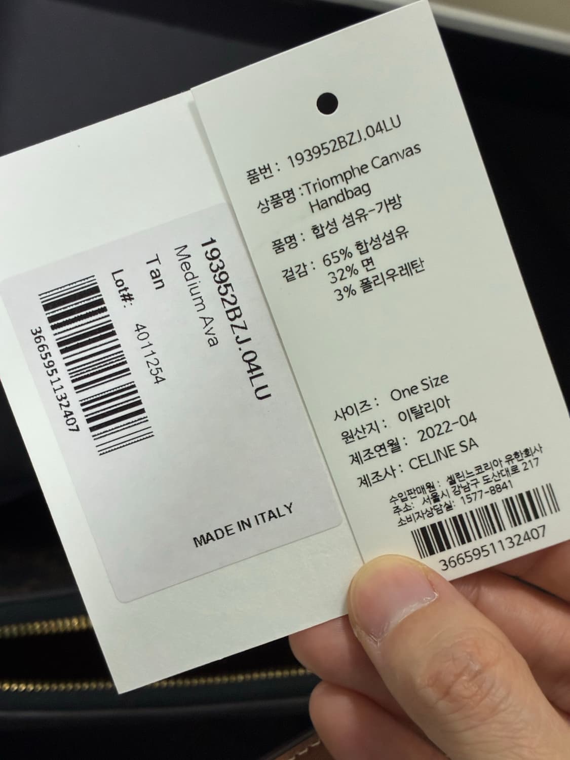 셀린느 아바 호보백 미디움 상품이미지10