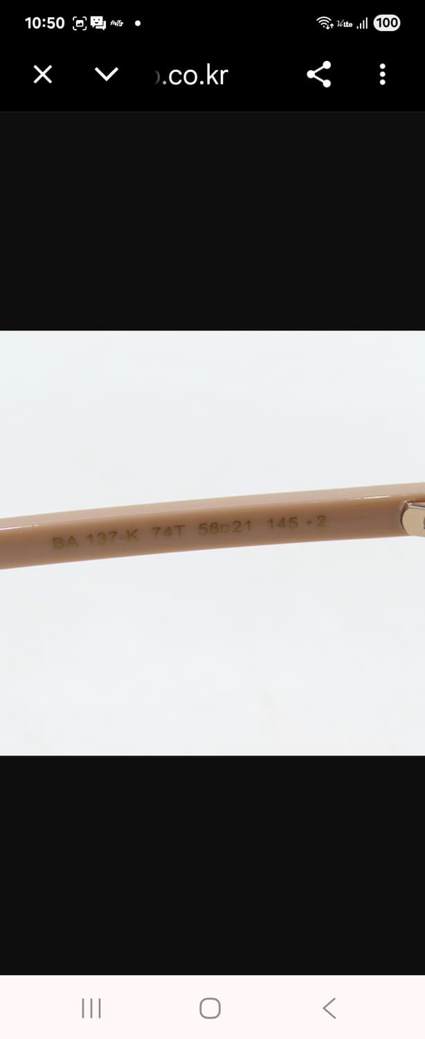 (정품)선글라스 발렌시이가 상품이미지5