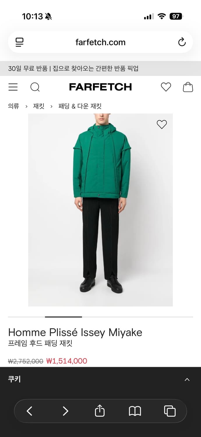 옴므 플리세 프레임 후드 패딩 재킷 상품이미지5