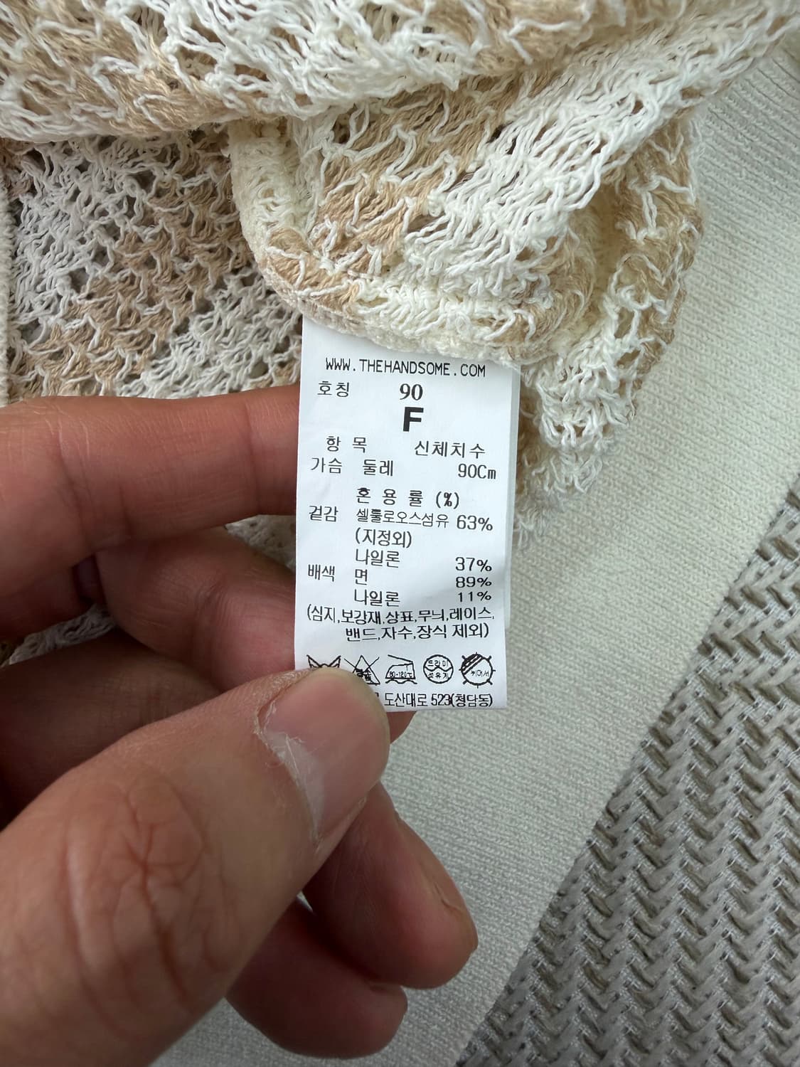 정품) SYSTEM 시스템 한섬 23ss  니트 가디건 90F 상품이미지7