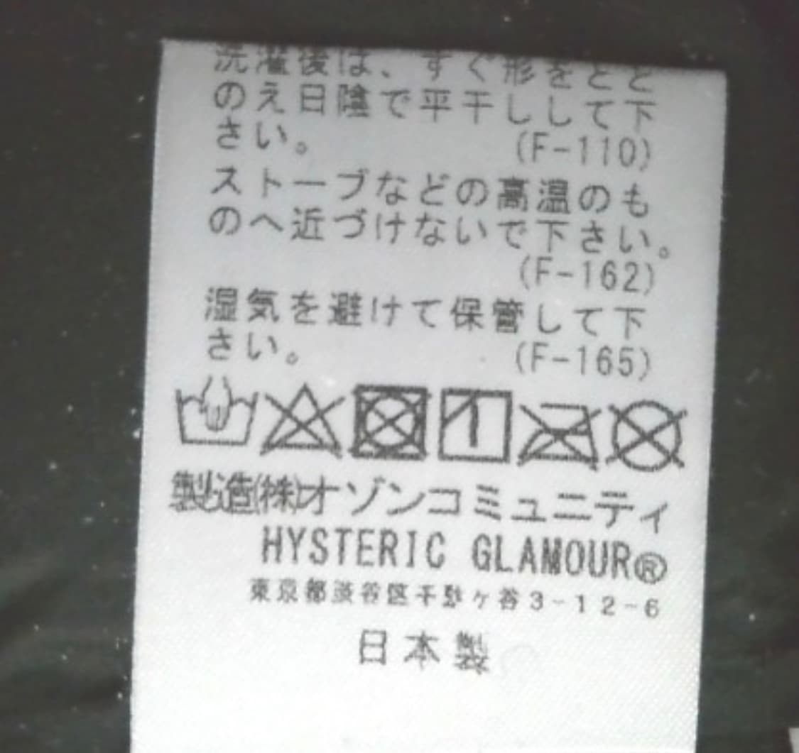 히스테릭글래머 로고 패딩 상품이미지3