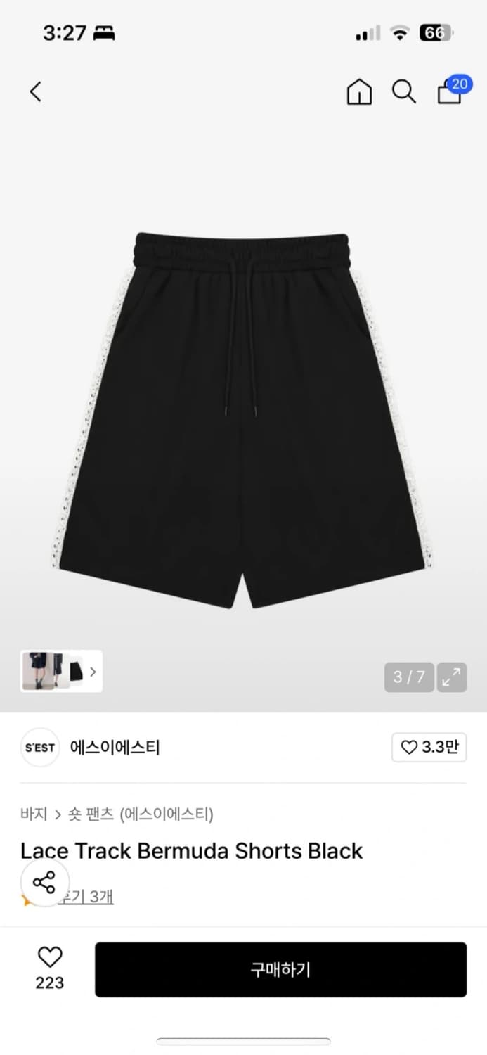 에스에스티 레이스 반바지 블랙 상품이미지3